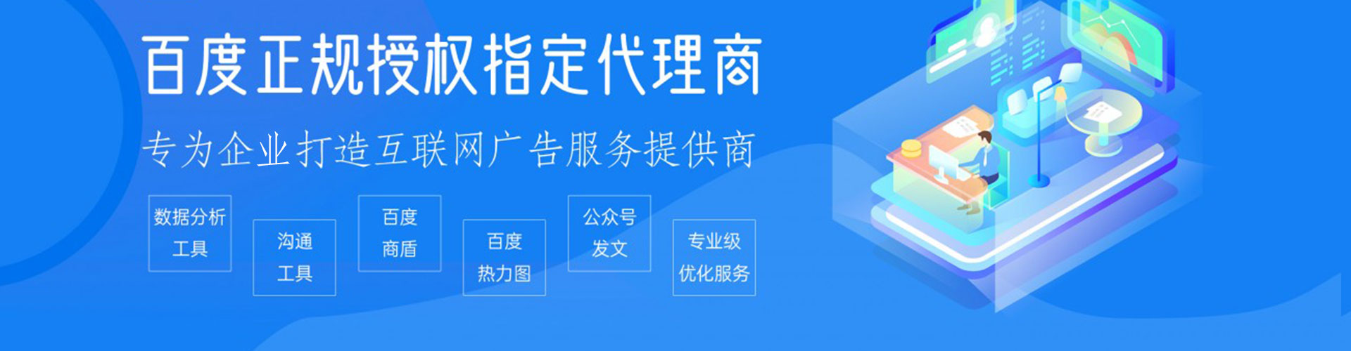 盐城百度推广排名
