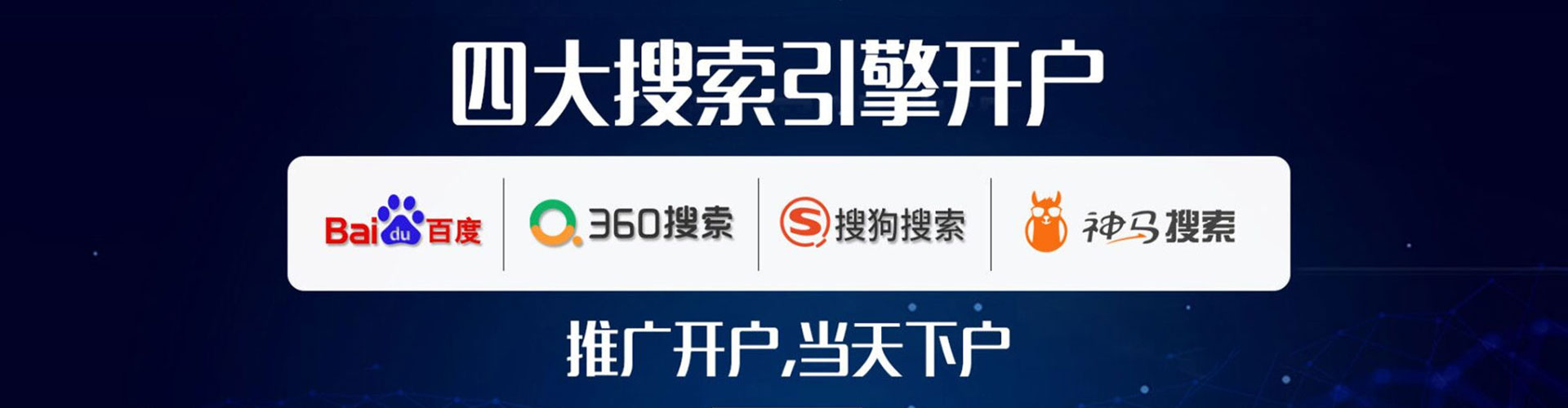 盐城竞价排名
